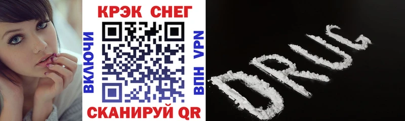 Купить Cocaine Псилоцибиновые грибы Меф Губкинский