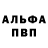 Первитин витя verozubk