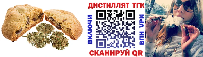 Купить закладки  Губкинский  Еда ТГК марихуана 