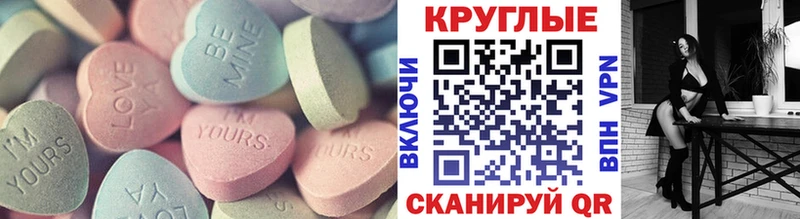 Купить закладки  Губкинский  Ecstasy 250 мг 