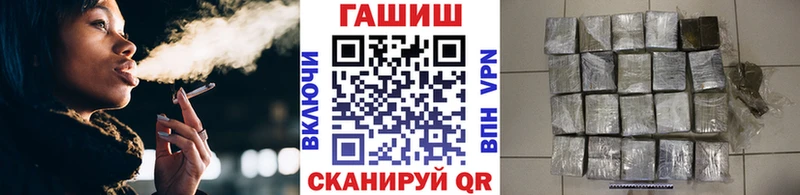 Купить закладки  Губкинский  Гашиш hashish 