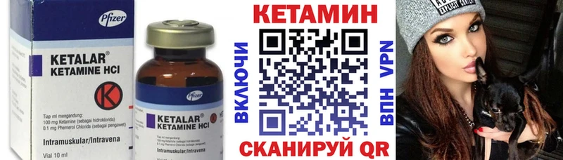 КЕТАМИН VHQ  Купить где  Губкинский 