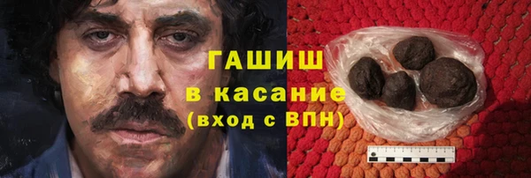 прущие грибы Киренск