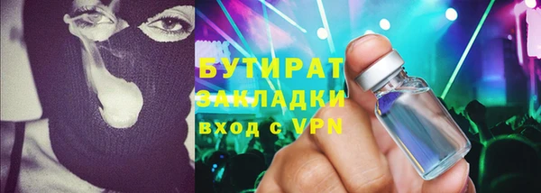 мет Киреевск