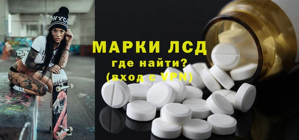 кокаин перу Кинешма