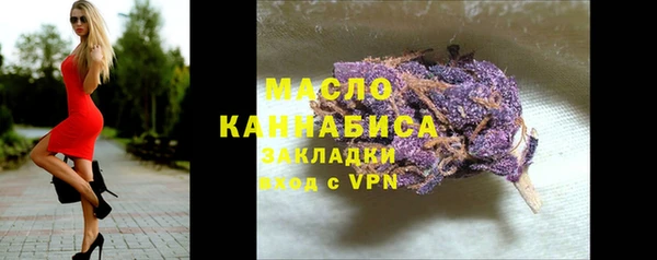 мет Киреевск