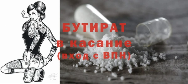 прущие грибы Киренск
