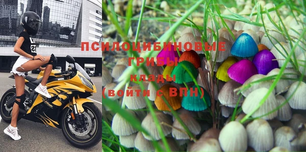кокаин перу Кинешма