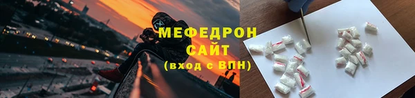 прущие грибы Киренск