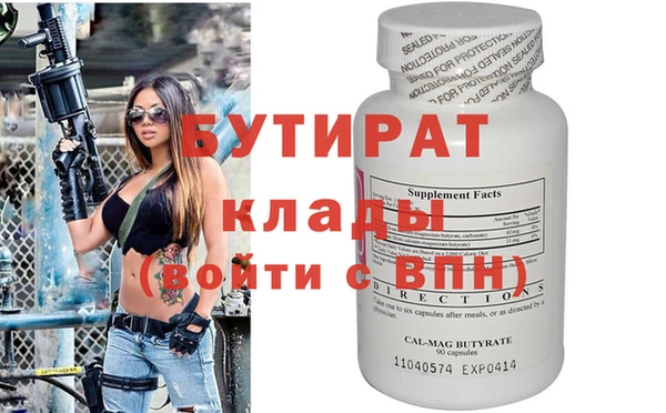 мет Киреевск