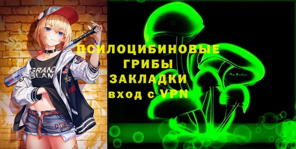 кокаин перу Кинешма
