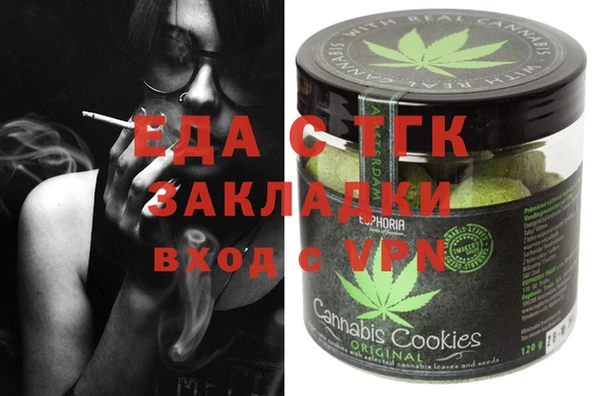 кокаин перу Кинешма