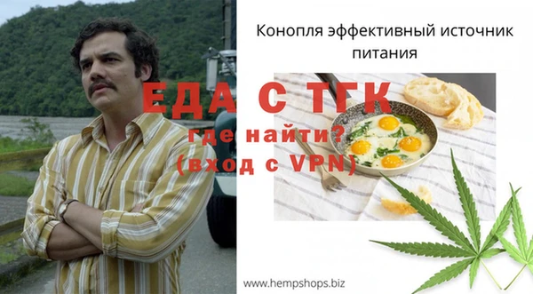 прущие грибы Киренск