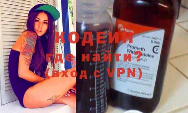 кокаин перу Кинешма