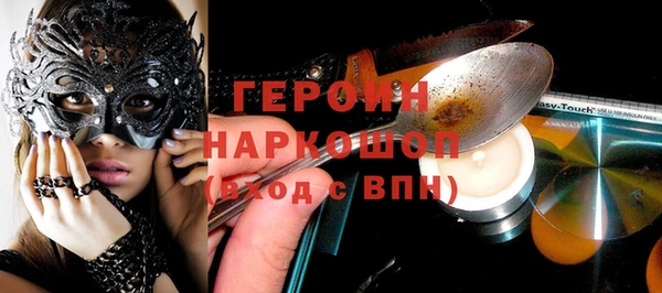прущие грибы Киренск