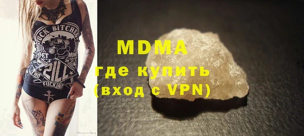 кокаин перу Кинешма