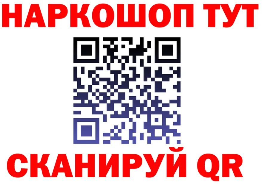 АМФ 97% зеркало shop hydra Губкинский