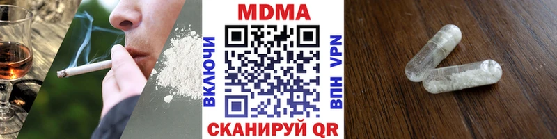 MDMA VHQ  Купить где  Губкинский 