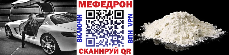 Купить закладки  Губкинский  Мефедрон VHQ 