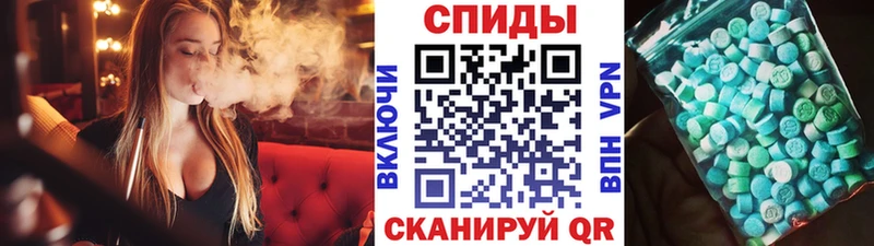 МЕТАМФЕТАМИН Methamphetamine Купить Губкинский