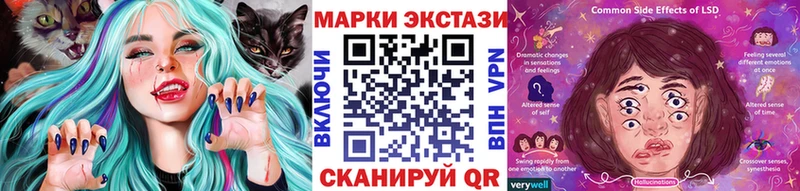 Марки NBOMe 1,5мг  Купить закладки  Губкинский 