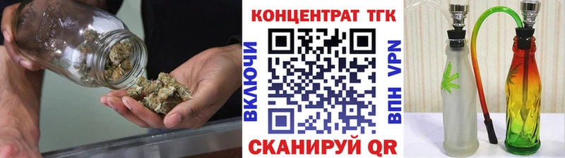 Купить Губкинский ТГК вейп