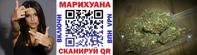 Бошки Шишки White Widow Губкинский